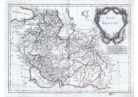 № 33. Карта Персии